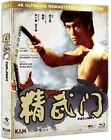 Fist of Fury (aka The Chinese Connection) [New Blu-ray] 4K Mastering, Rmst, Ho
