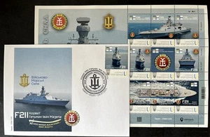 Ukraine 2025 Sheet + Cover FDCancel. : Naval Forces Corvette Hetman I.Mazepa - Picture 1 of 3