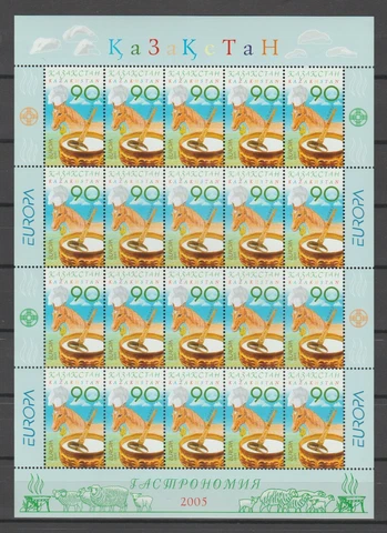 S38316 Kazakhstan Europa Cept MNH 2005 Ms Cover