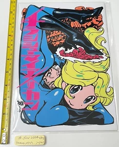 C94 Hiroyuki Imaishi art book chirashi syumai american B5/16p comiket trigger - Picture 1 of 5