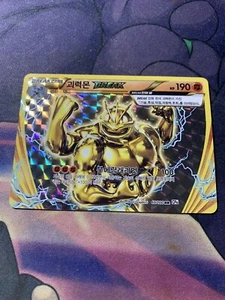 Pokémon coreano CP6 XY Evolutions 2016 Machamp BREAK 60/100 RR ¡como nuevo! - Imagen 1 de 2