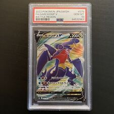 GARCHOMP V 079/067 | PSA 10 | Battle Region Full Art Graded Pokémon Card