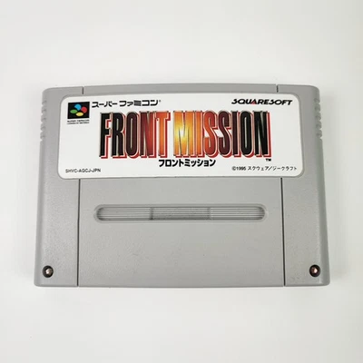 Front Mission Super Famicom Cartridge ONLY Japan SFC SQUARESOFT SHVC-AGCJ-JPN - Image 1 of 3