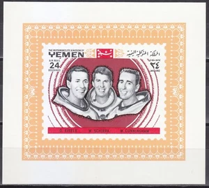 Yemen Kingdom 1969 MNH Mi Block 149 Apollo 7 1st Crewed Earth orbital CSM ** - Picture 1 of 2