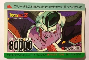 Dragon Ball Z PP Card 666 - Picture 1 of 1