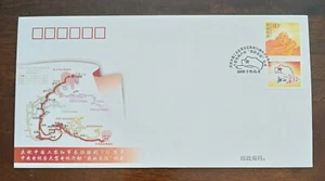 CHINA PRC 2006 - #1231 -70th ANNIV. OF THE VICTORY OF RED ARMY - FDC - Picture 1 of 2