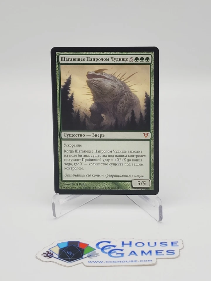 Craterhoof Behemoth RUSSIAN MTG Avacyn Restored Legacy Magic *CCGHouse* RA - Image 1 of 4