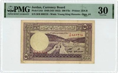 JORDAN 500 Fils 1949 PMG VF30 Pick #5Ab 949877-5 - Image 1 of 3