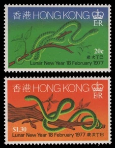 Hong Kong 1977 - Mi-N.o 329-330 ** - Estampillada sin montar o nunca montada - Año de la Serpiente - Imagen 1 de 1