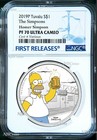 2019 The Simpsons Homer Simpson Proof $1 1oz Silver COIN NGC PF 70 FR 