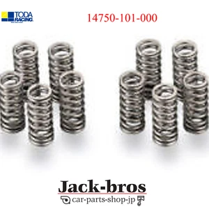 TODA Up Rated Valve Springs For LEVIN TRUENO for AE101 4AG-5valve 14750-101-000 - Picture 1 of 2