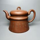 Chinese Yixing Zisha Clay Teapot Double layer kettle Pot Shao Qingyuan 850ml