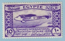 EGYPT 173  MINT HINGED OG * NO FAULTS EXTRA FINE!