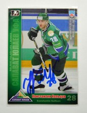 2010-11 Sereal KHL Salavat Yulaev Ufa #15 Konstantin Koltsov Autograph