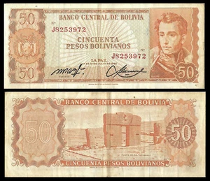 Bolivien P162, 50 Boliviano, Surcre in Uniform / Tor der Sonne Monolith 1962 - Bild 1 von 1