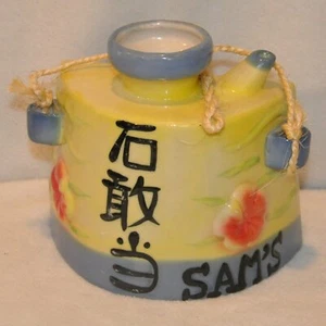 Sams Daichibi Sake gebogen Flachmann Porzellan Dekanter Okinawa Hibiskus gelb  - Bild 1 von 12