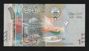 Banconota Kuwait 1 dinaro ND 2014 P 31 non circolata - Foto 1 di 2