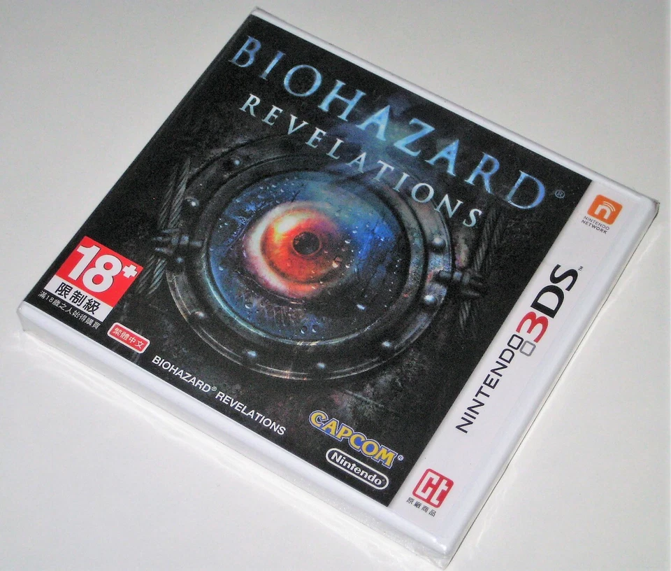 *New Sealed & RARE HongKong Version* Nintendo 3DS Game Biohazard Revelations - Image 1 of 4