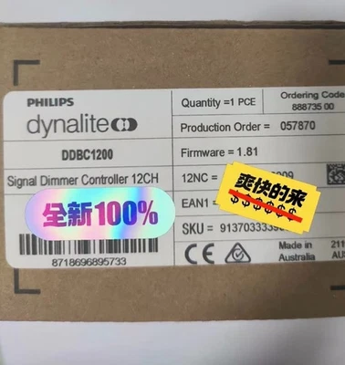 Philips smart dimming module DDBC1200 Brand new original - Image 1 of 3