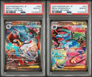 PSA 10 Pokemon Card  Mega Lucario ex SAR Mega Venusaur EX SAR SEQ Japanese Set - Picture 1 of 1