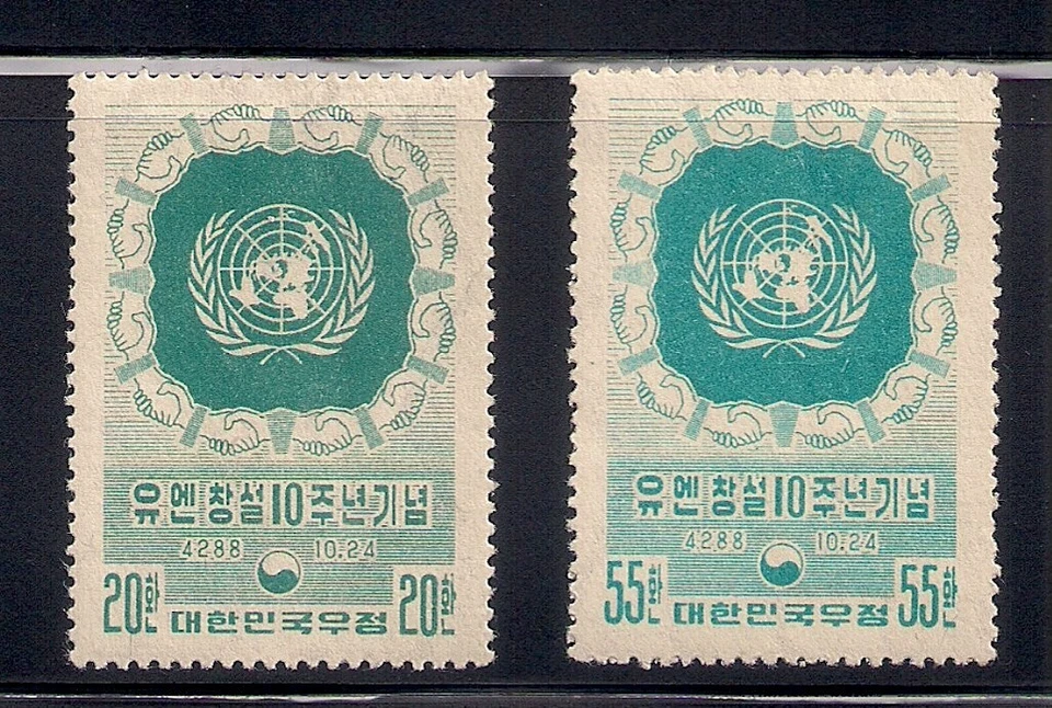Corea 1955 Sc # 221-22 UN MNH OG Foto 1 de 1