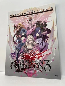 Drag-On Dragoon 3 Official Piano Solo Score Sheet Music Drakengard 3 【BRAND NEW】 - Picture 1 of 3