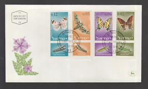 Israel 1965 FDC mit Tab : PAPILLONS - Imagen 1 de 1