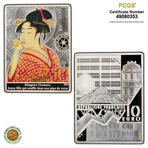 France 2023 € 10 Jeune Fille à la Pipe de Verre PCGS PR 70 DC Highest Grade +COA - Picture 1 of 18