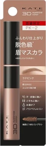 KATE Tokyo Eyebrow Color Z PK-2 Latte Pink 6.3g Made In Japan - Picture 1 of 6
