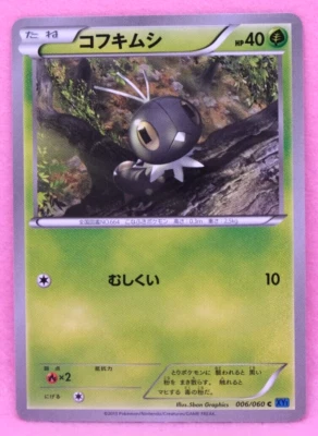 Scatterbug 2013 Vintage 006/060 XY1 Nintendo Pokemon Card Japanese F/S - Image 1 of 2