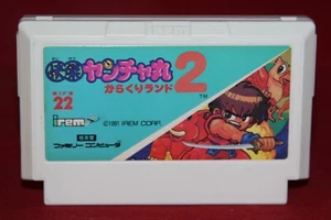 Kaiketsu Yanchamaru 2: Karakuri Land (Nintendo Famicom, 1991) Authentic Game - Picture 1 of 2