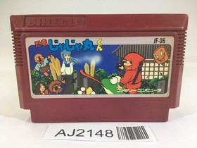 AJ2148 Ninja Jajamaru Kun NES Famicom Japan