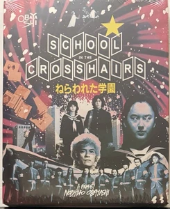 School in the Crosshairs (Blu-ray, 2025) NEW Sci Fi Adventure Japanese 80s - Imagen 1 de 2