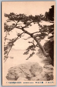 Postcard Kyoto Japan c1910 Kanmon Kaiky Sea Gate Gorge - Picture 1 of 2