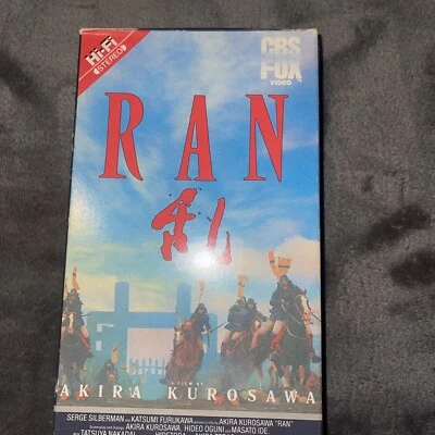 Ran (VHS) - Image 1 of 2