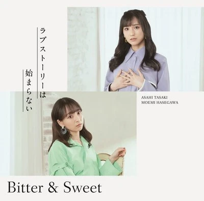 CD Love Story Doesn't Begin (2022) Limited Edition Japan Bitter&Sweet Music - Image 1 of 2