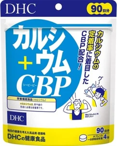 DHC Calcium CBP for 90 days 360 tablets new - Picture 1 of 1