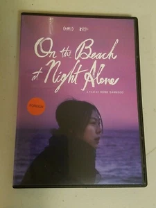 On The Beach At Night Alone (DVD, 2017) - Picture 1 of 3