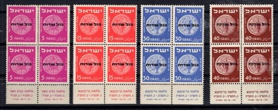 Israel O1-O4, MNH, Officials Stamps 1951. Block of Four. x46508 - Image 1 of 2