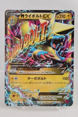 Pokemon card TCG M Manectric EX 024/088 RR XY4 1st ED Phantom Forces Japanese MP - Image 1 of 4