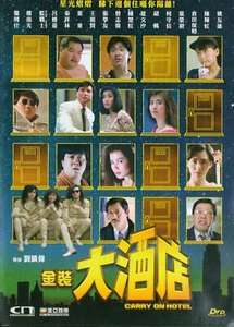 Carry on Hotel Mandarin Movie - Film DVD -English Subtitles (NTSC) - Picture 1 of 2
