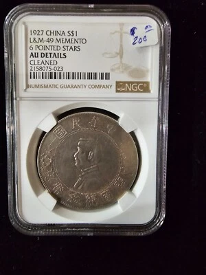 China  (1927) $1  L&M - 49 MEMENTO 6 POINTED STARS NGC AU DETAILS - Image 1 of 2