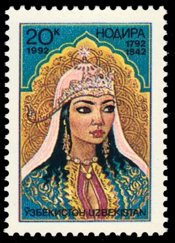 UZBEKISTAN 1 - Princess Nodira  (pb65938) Cover