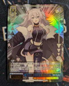 Weiss Schwarz Hololive Premium HOL/WE36-45HLP Botan Shishiro, Wish for a Future - Picture 1 of 2