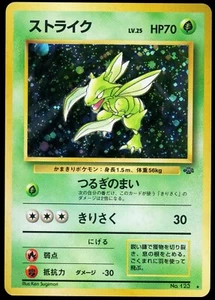 Pokemon Scyther Holo Raro No. 123 Jungle 1997 LP - Imagen 1 de 2