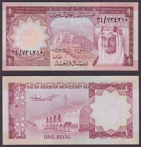 Saudi Arabia 1 Riyal AH1379 (1977) * P-16 * UNC * King Faisal Cover