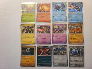 Pokemon Mega Evolution Rare Set  - 12 Total Foil Cards - Picture 1 of 3
