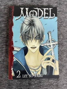 Model Volume 2 by Lee So-Young (First Ed., 2004, Paperback) Manhwa - Picture 1 of 5