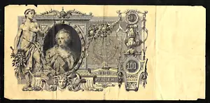 1910 Russia Imperial Empire 100 Rubles Banknote Extra Large Russian Paper Money - Picture 1 of 2