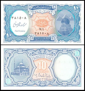 Egypt 10 Piastres P#191 (2006) Arab Republic of Egypt UNC - Picture 1 of 1